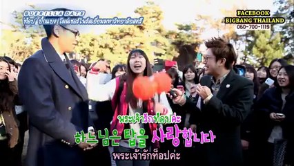 [THAI SUB] 131116 KBS Guerilla Date  - TOP