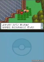 Pokémon Diamant - L'heure du choix !