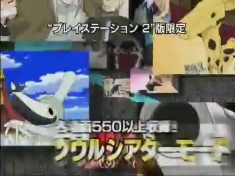Soul Eater : Battle Resonance - Pub Japon