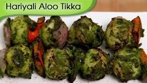 Hariyali Aloo Tikka - Grilled Potatoes - Party Snacks Recipe By Ruchi Bharani [HD]