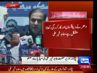 Abid Shier Ali press conf