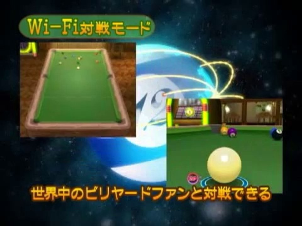 CueSports : Snooker vs Billards - Trailer officiel