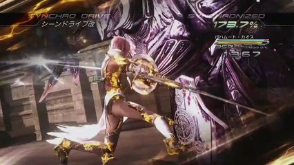 Final Fantasy XIII-2 - Requiem de la Déesse (gameplay)