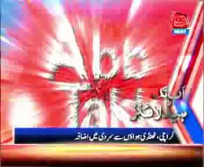 AbbTakk Headline 03 PM - 08 January 2014