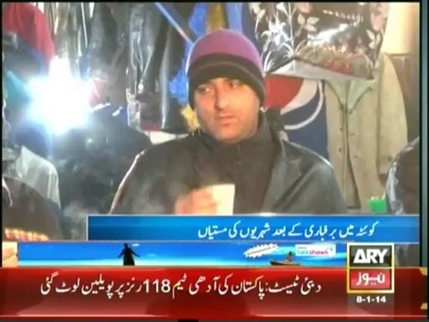 Cold weather and snowfall hit different areas of Pakistan