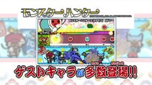 Taiko no Tatsujin 3DS - Trailer officiel