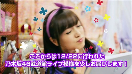 Sonyreco! Himatsubushi TV ep. 7 (2014.01.08)