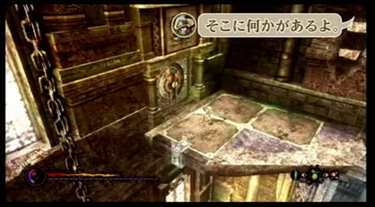 Pandora's Tower - War aimeshi aux commandes #2