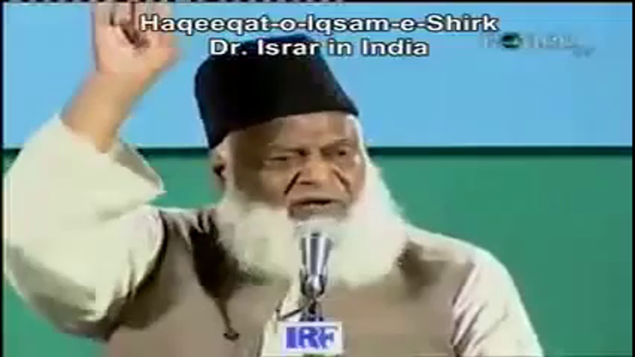 Dr Israr Ahmed - Reality and Types of Shirk (Urdu) - 14 - UCERD Gathering Intellectuals