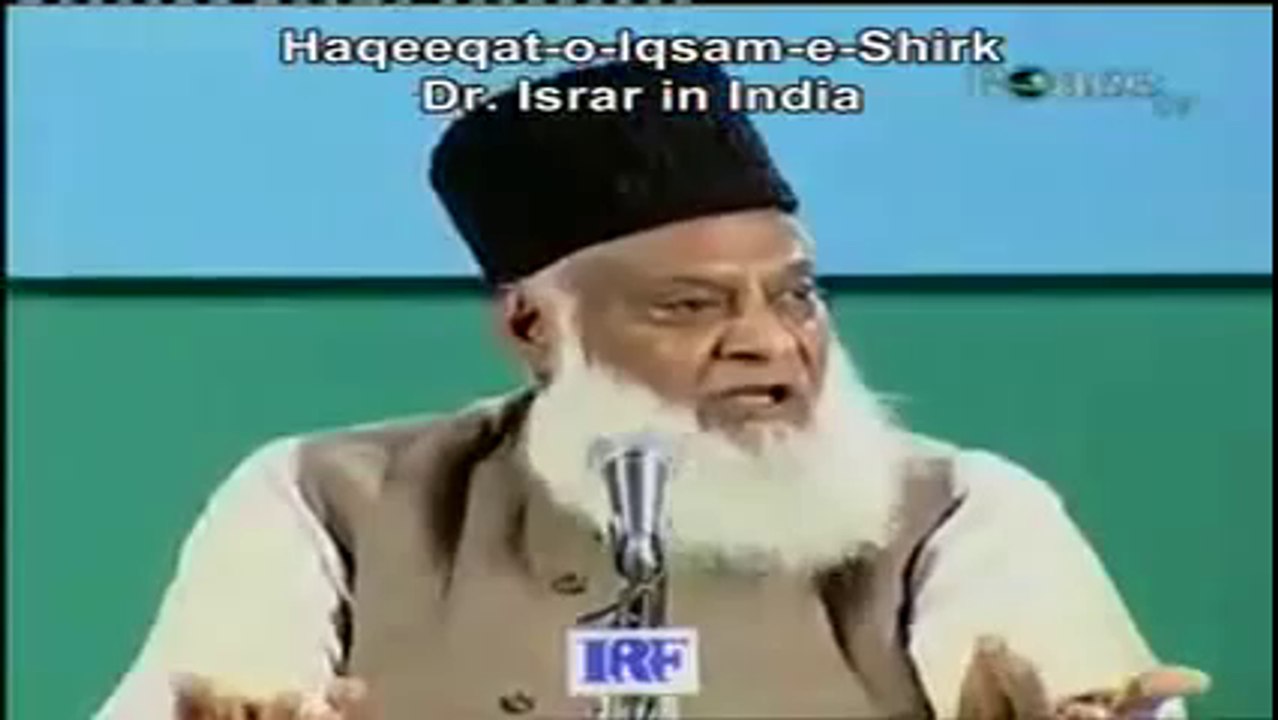 Dr Israr Ahmed - Reality and Types of Shirk (Urdu) - 2 UCERD Gathering Intellectuals