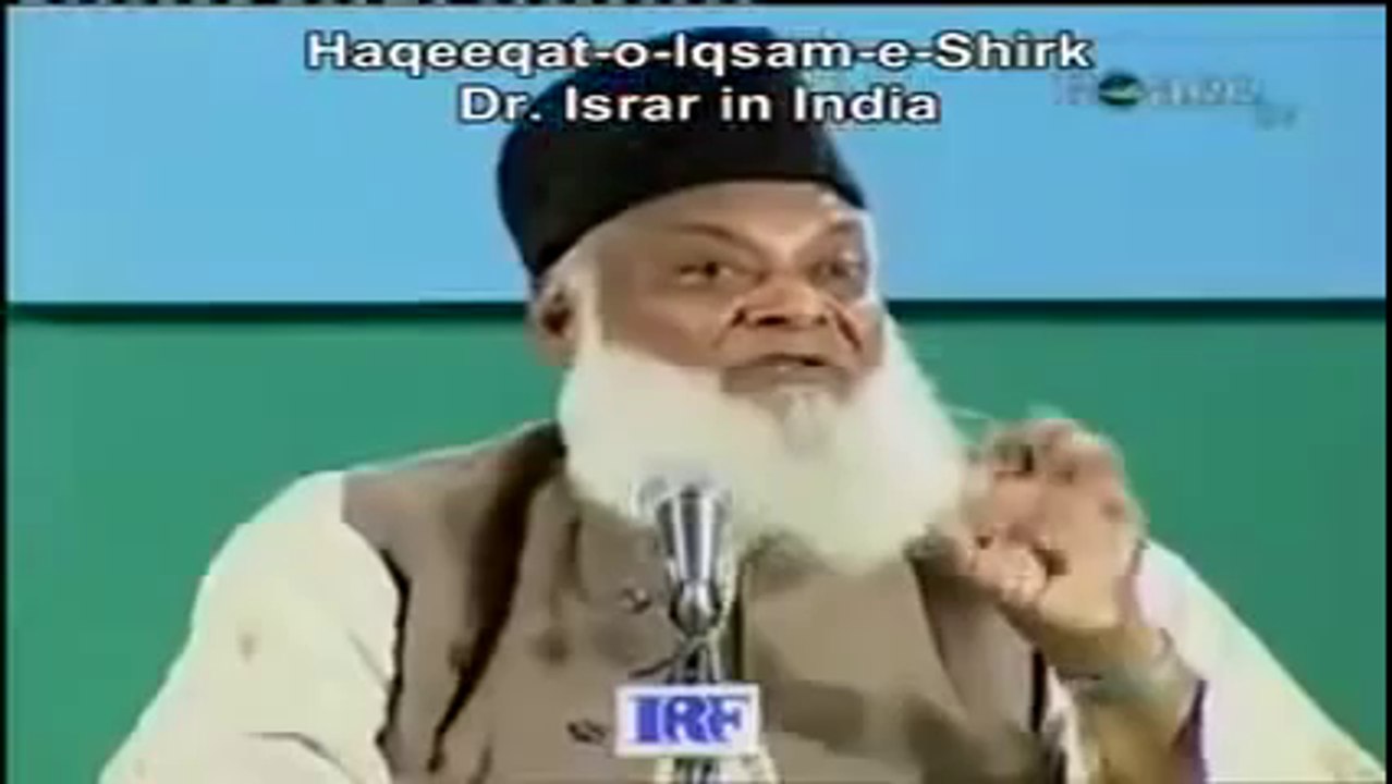 Dr Israr Ahmed - Reality and Types of Shirk (Urdu) - 3 - UCERD Gathering Intellectuals