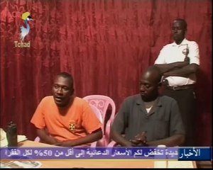 FILM TCHADIEN | DANS MOTO  DU 08 JANVIER 2014 SUR TOL