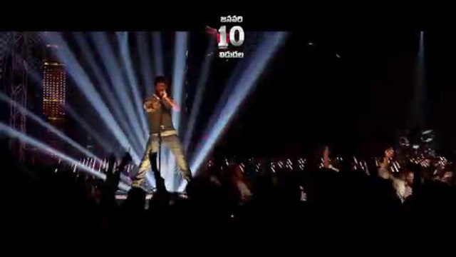 1(one) Nenokkadine Movie Who are you Song Promo Video - Movies Media
