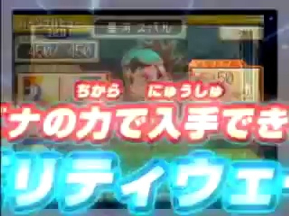 Mega Man Star Force 2 Zerker X Saurian - Trailer TGS 2007