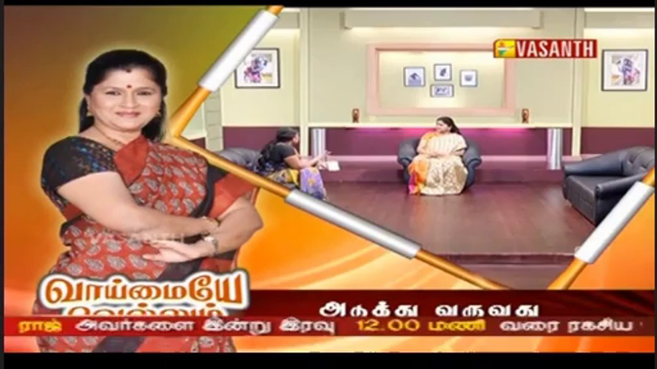 VayVel 8Jan2014 SCRAL Part 2