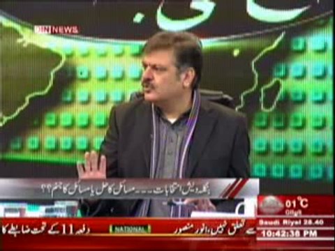 Aaj Ki Baat (Bangladesh Intikhabat Masail Ka Hal Ya Masail Ka Janam ??) 7th January 2014 Part-2