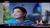 Meri Beti by Ary Digital - Episode 14 - Part 1/4