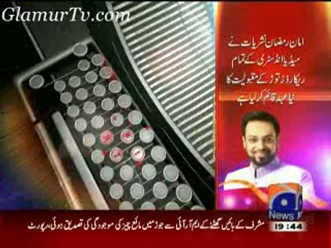 Crime Show Geo FIR Latest Full Episode On Geo News 7 January 2014 Full Show in High Quality Video By GlamurTv