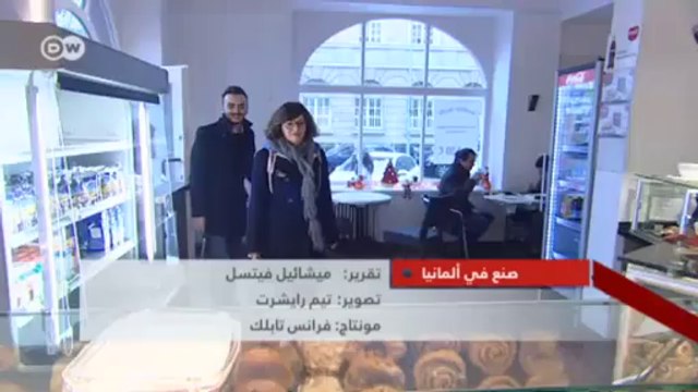 مبادرات لدعم دخول الشباب الأوروبي في سوق العمل الألماني | صنع في ألمانيا