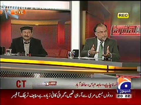 Geo News Capital Talk 8 January 2014 in High Quality Video By GlamurTv