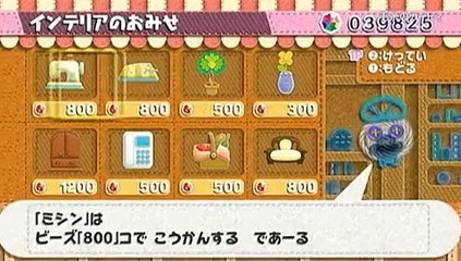 Kirby : Au Fil de l'Aventure - Trailer japonais #2