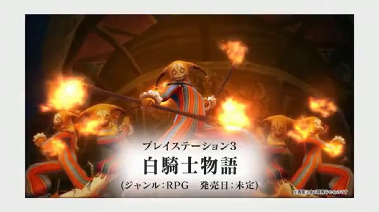 White Knight Chronicles - Trailer TGS 2007