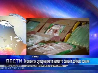 TV SPEKTRA VESTI 08.01