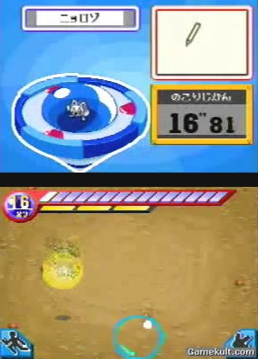 Pokémon Ranger - Invasion de Mimigal !