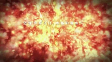 Resident Evil 5 - Pub Japon