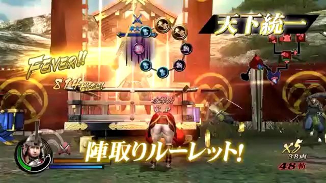 Sengoku Basara Samurai Heroes Utage - Trailer TGS 2011