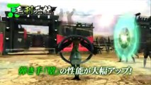 Sengoku Basara Samurai Heroes Utage - Trailer #5