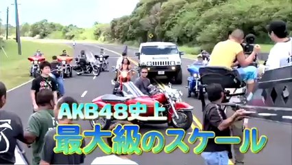 AKB1/48 Idol to Guam de Koi shitara... - Trailer Annonce