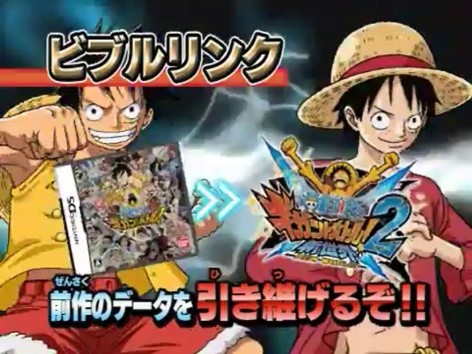 One Piece : Gigant Battle 2 - Trailer officiel