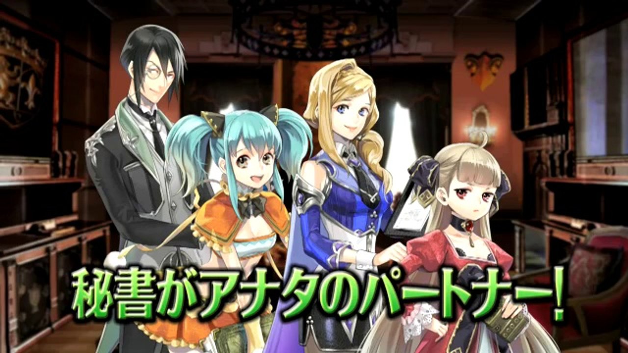 Brave Company - Pub Japon