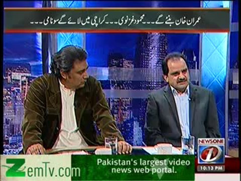 Maazrat Kay Saath – 8th January 2014