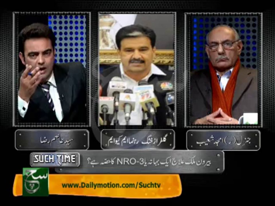 Such Time 08-01-2014 on Such Tv