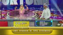 Wheel of Fortune - Trailer US