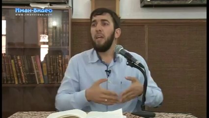 Абу Исхак Саситлинский - Намаз это основа имана