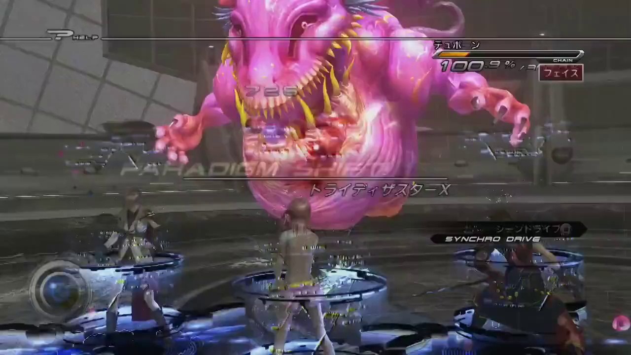 Final Fantasy XIII-2 - Ultros DLC Trailer