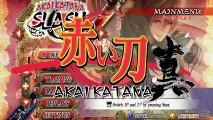 Akai Katana - Trailer US