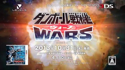 Danball Senki Wars - Pub Japon