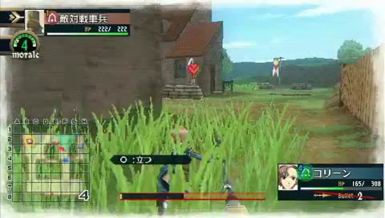 Valkyria Chronicles II - Tueuse de tank