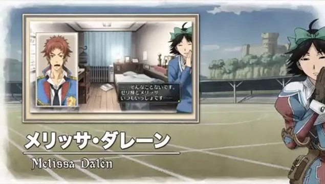 Valkyria Chronicles II - L'esprit de camaraderie