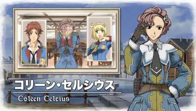 Valkyria Chronicles II - L'esprit de camaraderie #5