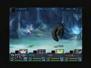 Shin Megami Tensei : Strange Journey - Demon Talk