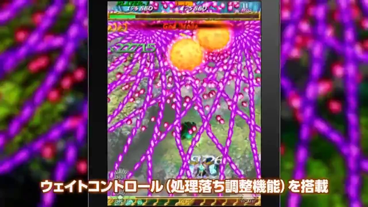 Bug Princess 2 - Black Label Mode