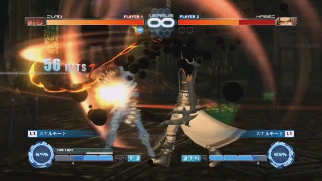 .hack Sekai no Mukô ni + Versus Hybrid Pack - Ovan Play