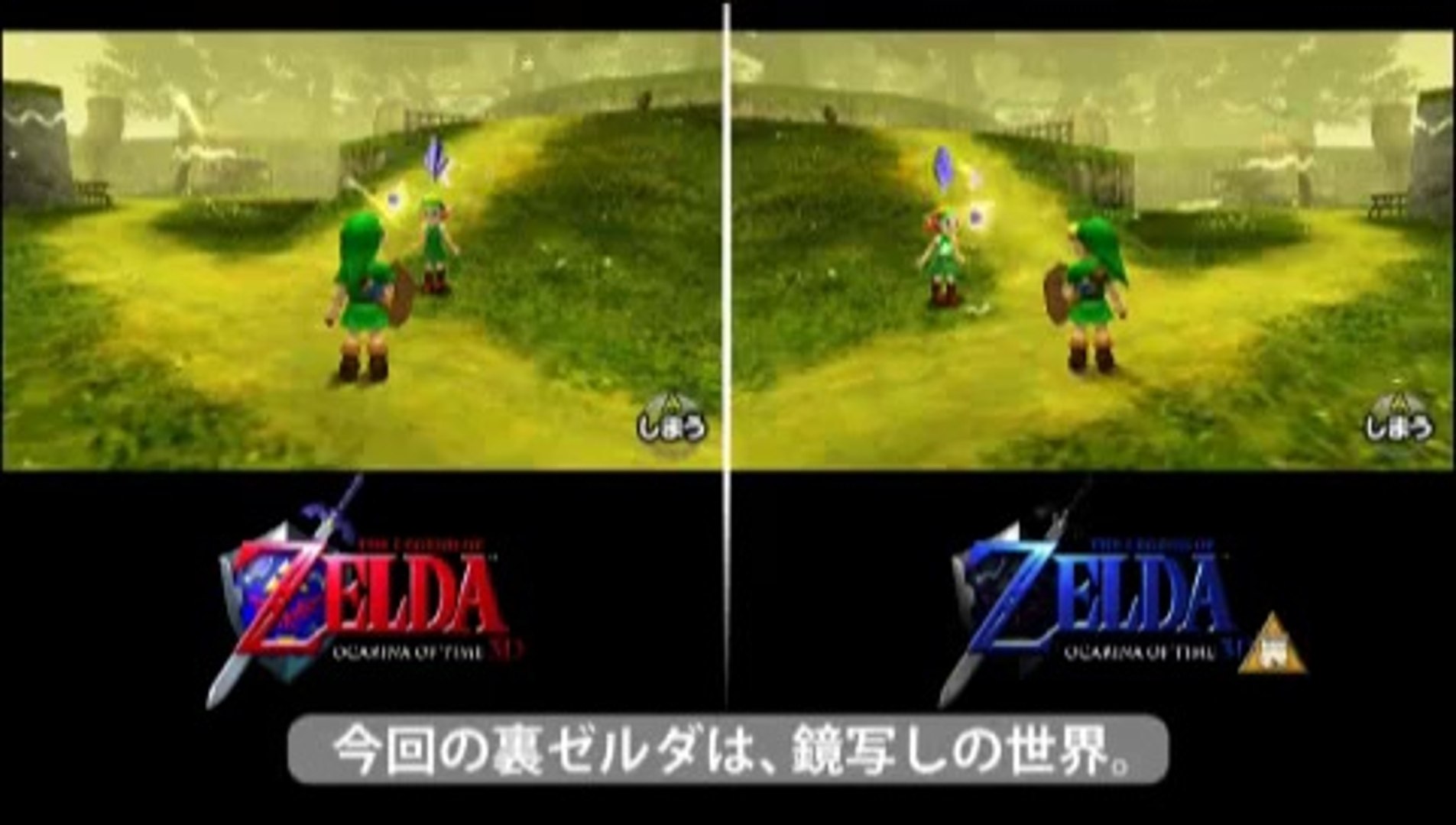 The Legend of Zelda : Ocarina of Time 3D - Master Quest - Vidéo Dailymotion