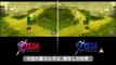 The Legend of Zelda : Ocarina of Time 3D - Master Quest