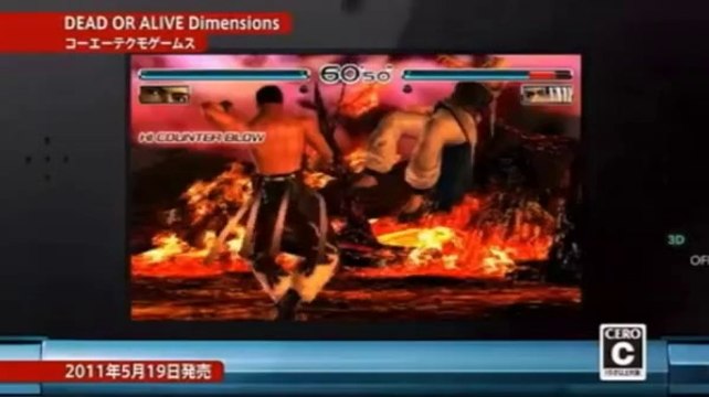 The Legend of Zelda : Ocarina of Time 3D - Nintendo 3DS Software Lineup (April 2011)